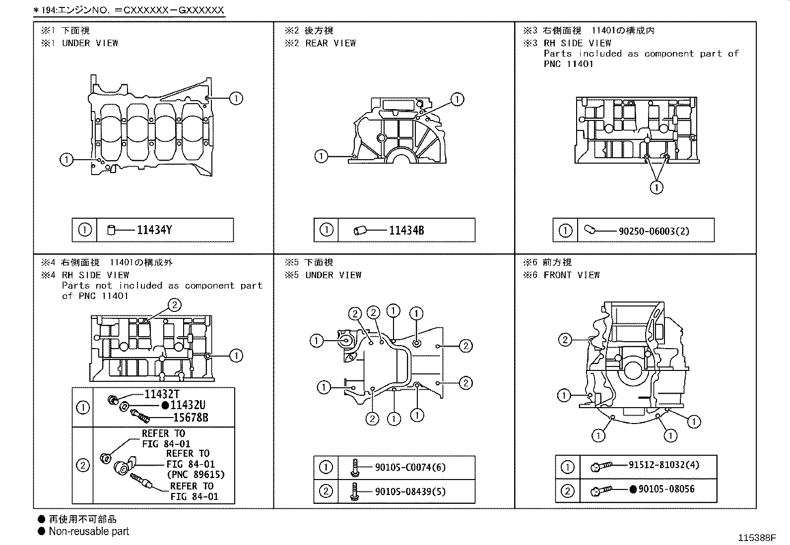 Figure 115388F