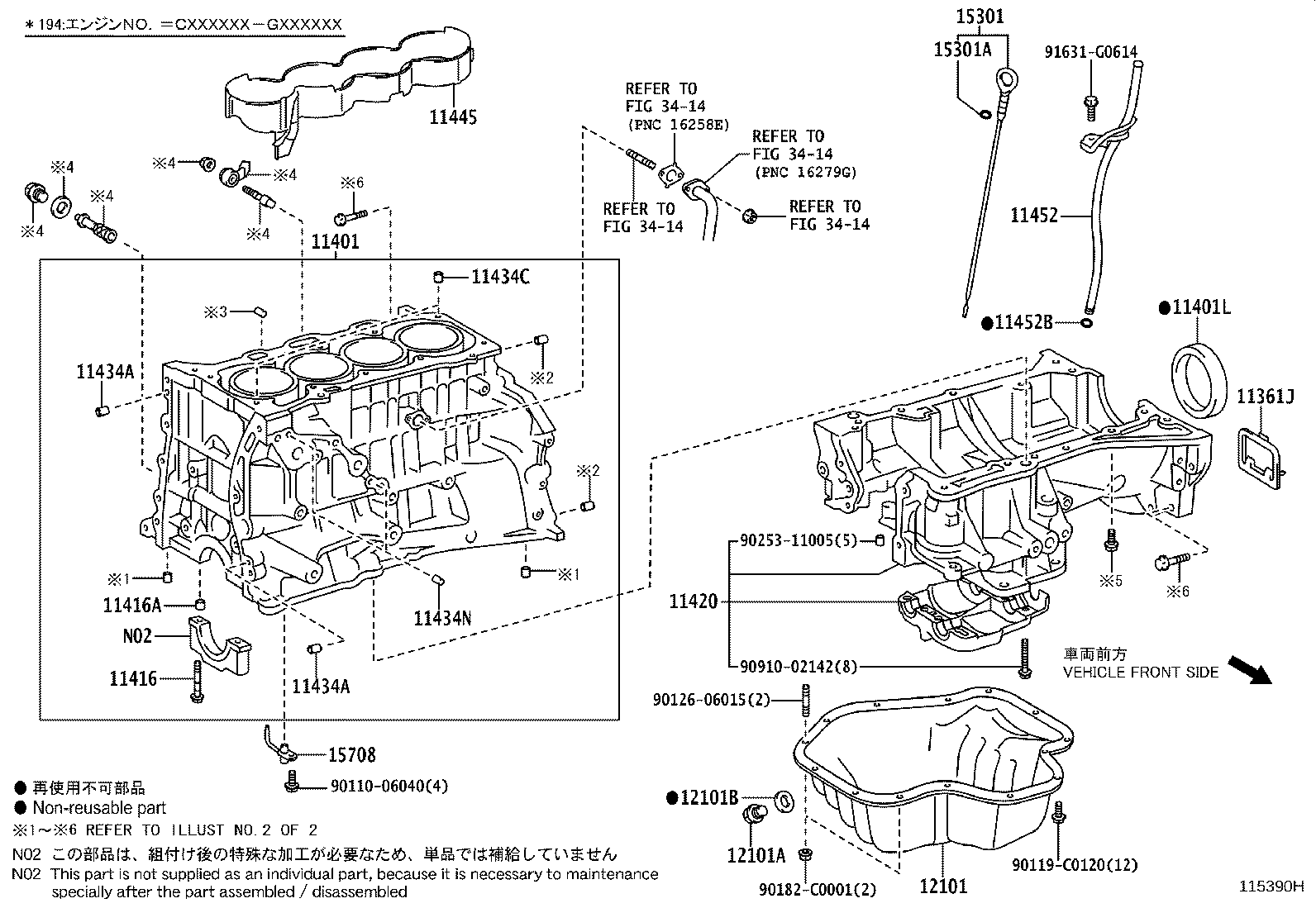 Figure 115390H