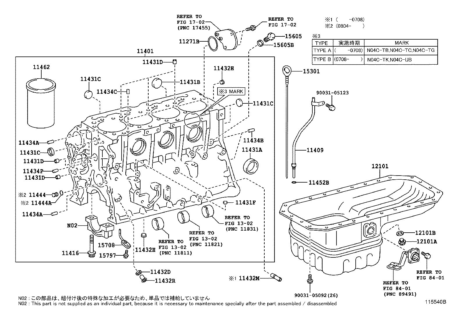 Figure 115540B