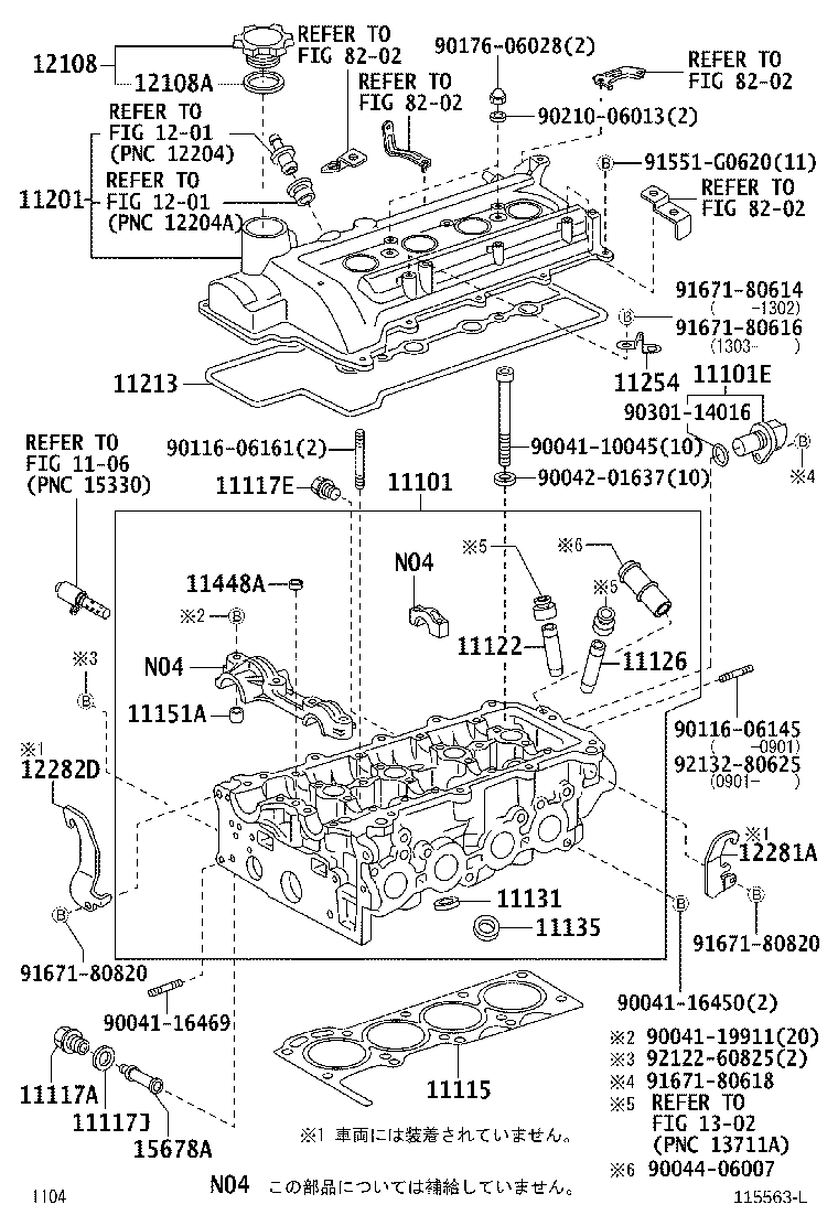Figure 115563L