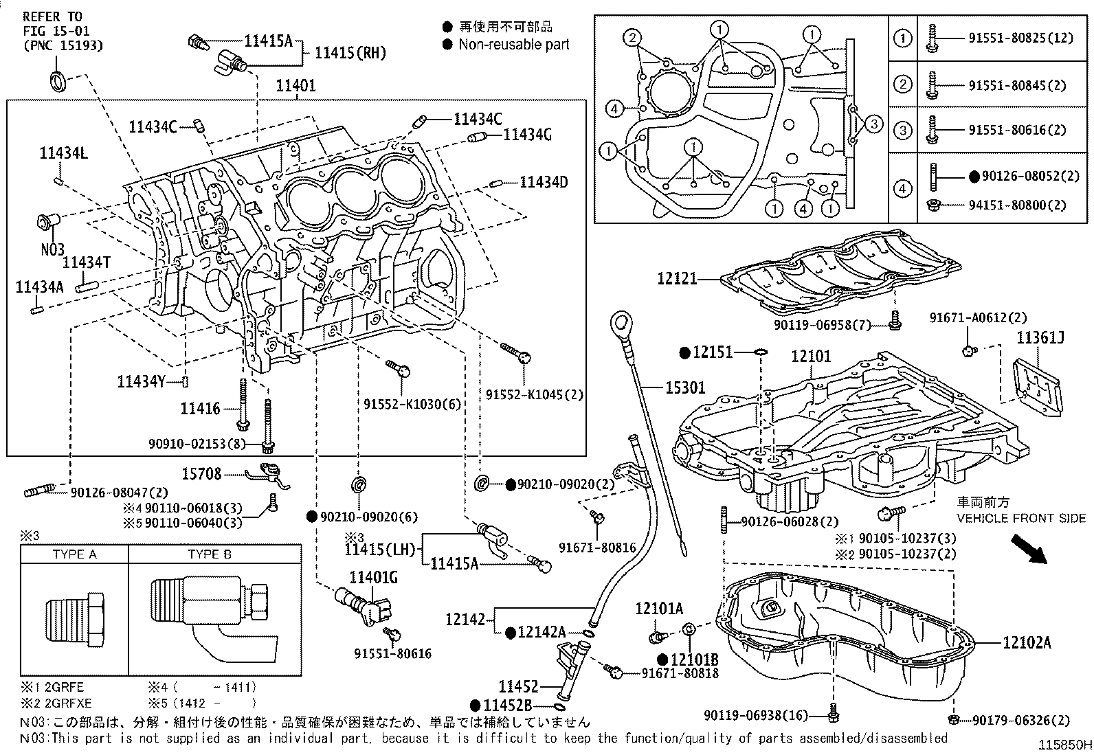 Figure 115850H