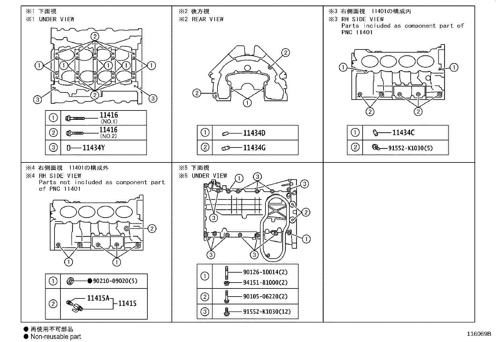 Figure 116069B