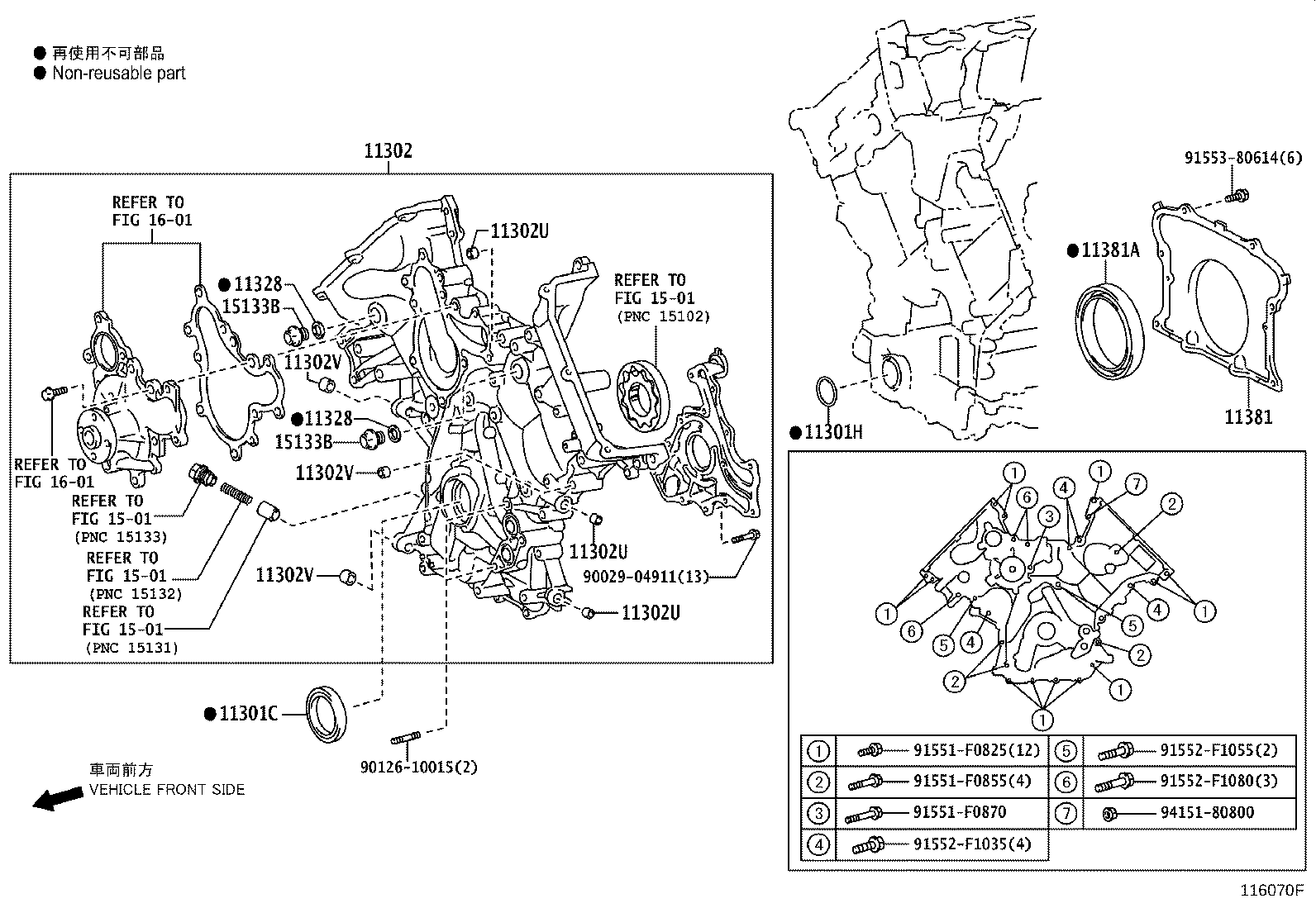 Figure 116070F