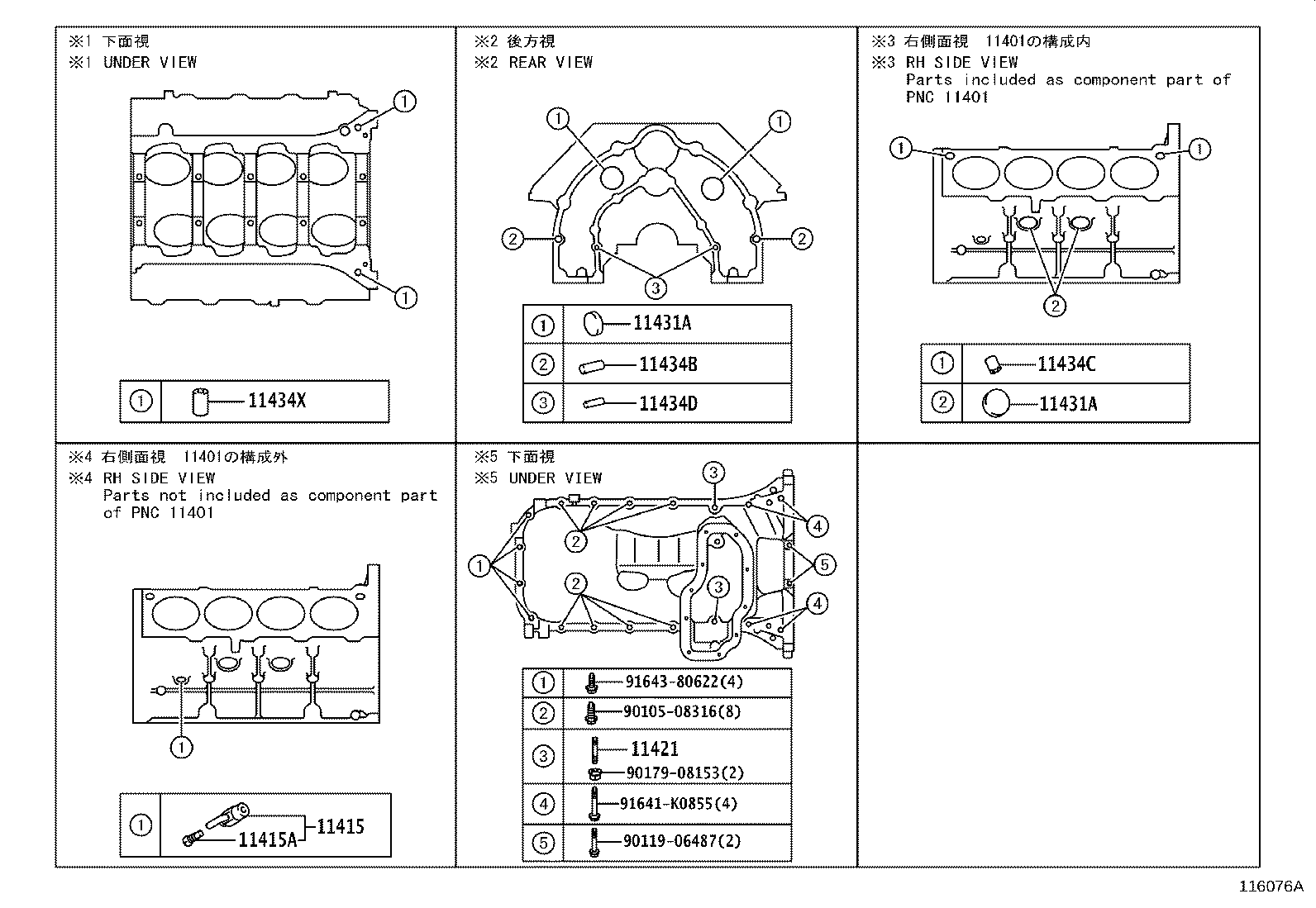 Figure 116076A