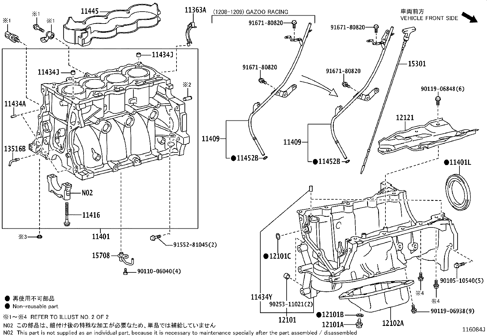 Figure 116084J