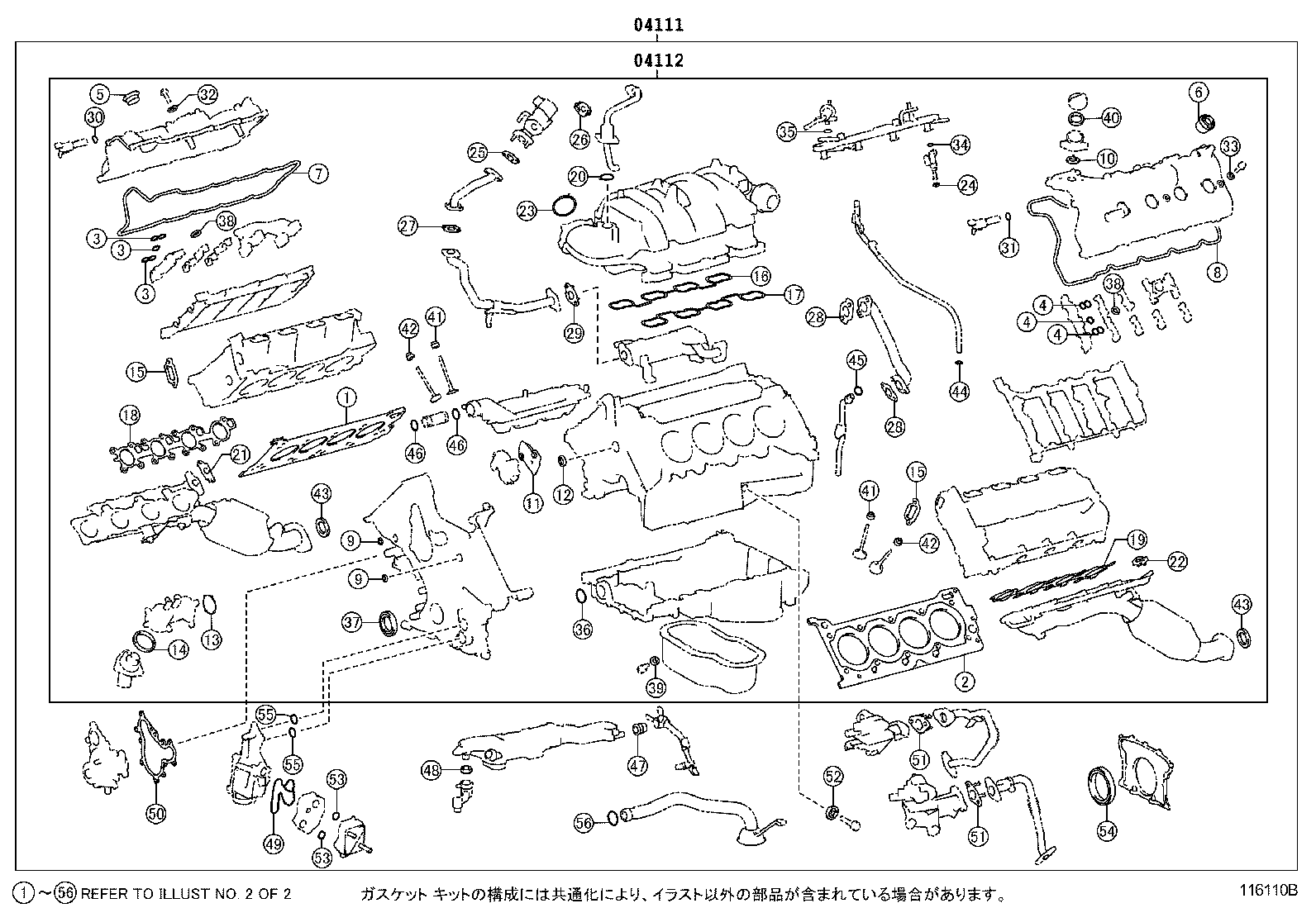 Figure 116110B