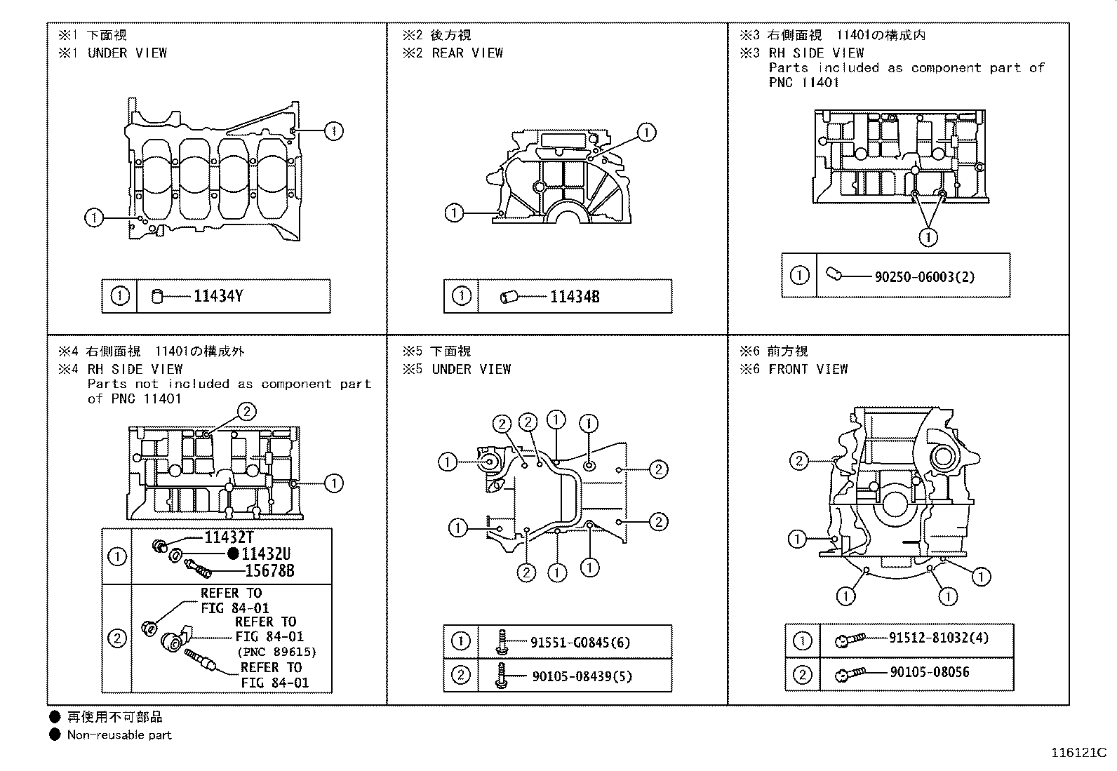 Figure 116121C
