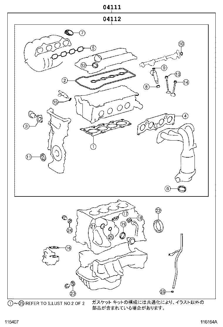 Figure 116164A