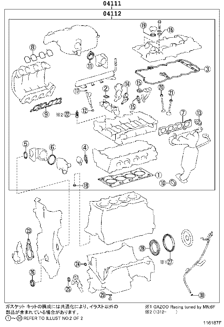 Figure 116187F