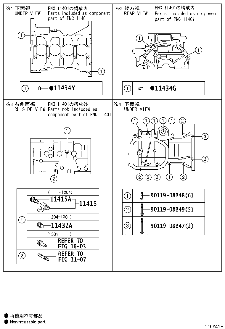 Figure 116341E