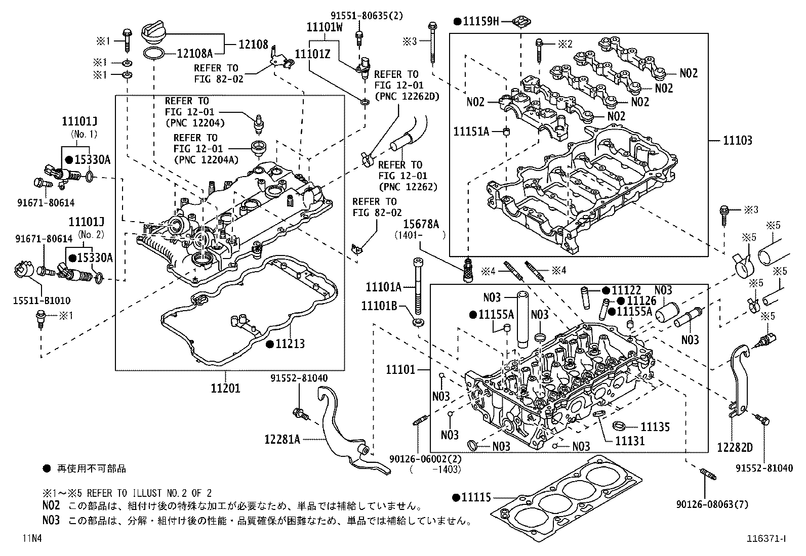 Figure 116371I