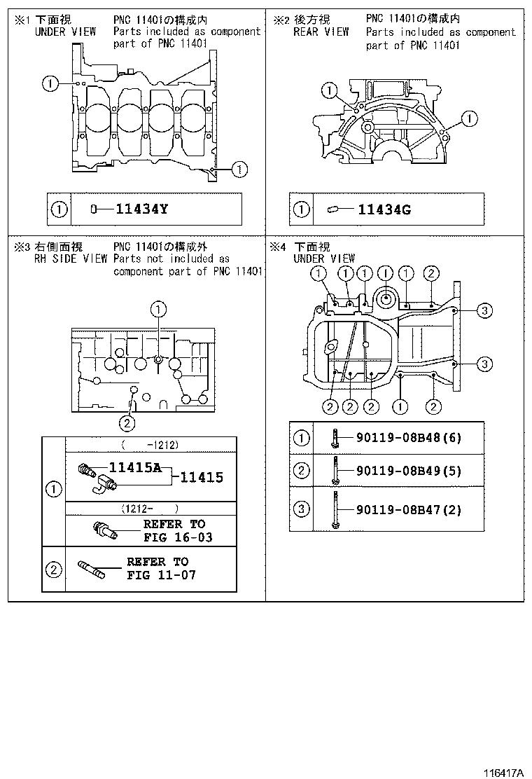 Figure 116417A
