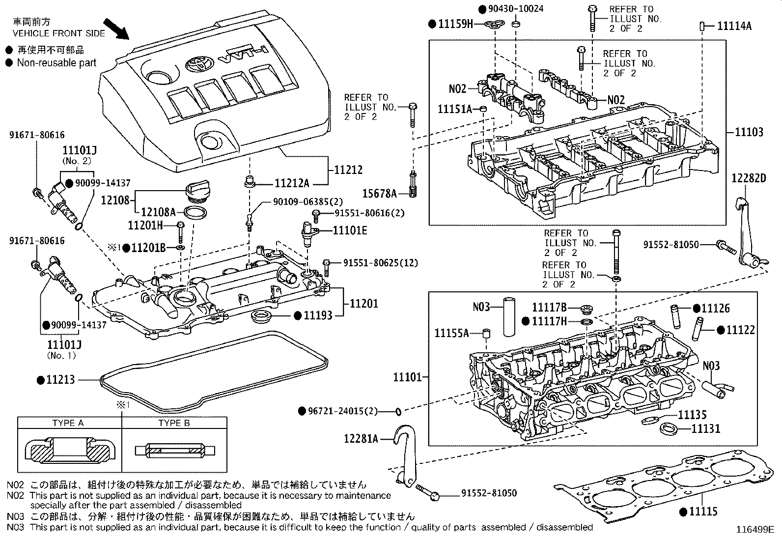 Figure 116499E