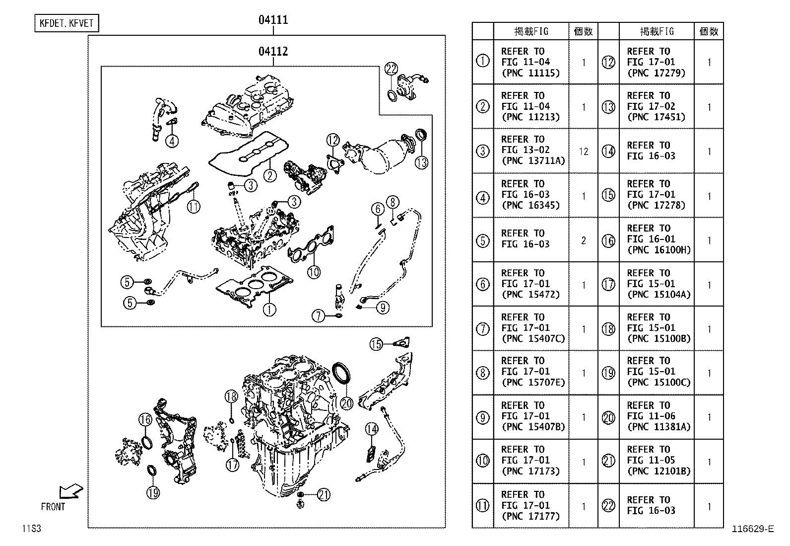 Figure 116629E