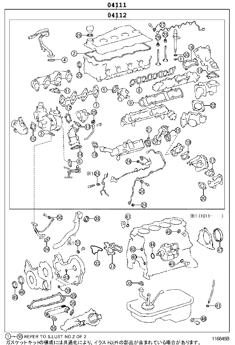 Figure 116645B