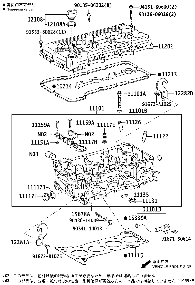 Figure 116651E