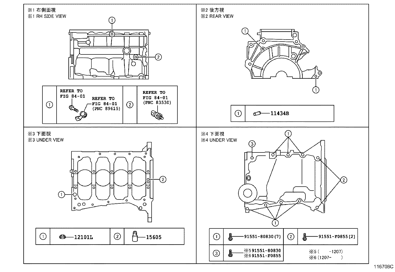 Figure 116708C