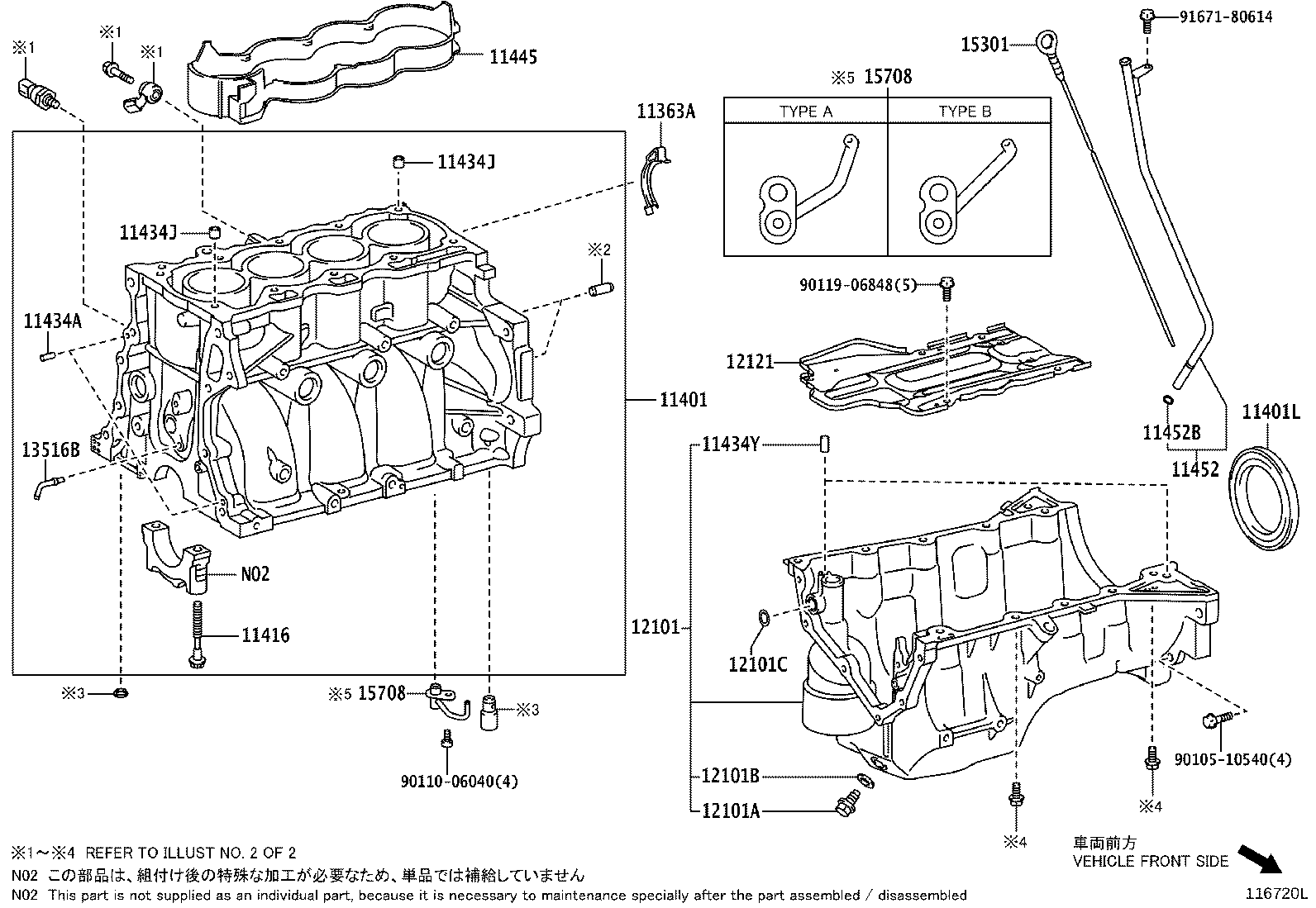 Figure 116720L