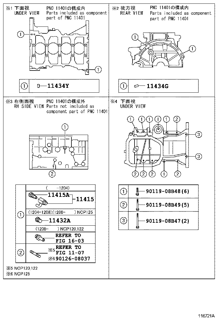 Figure 116721A