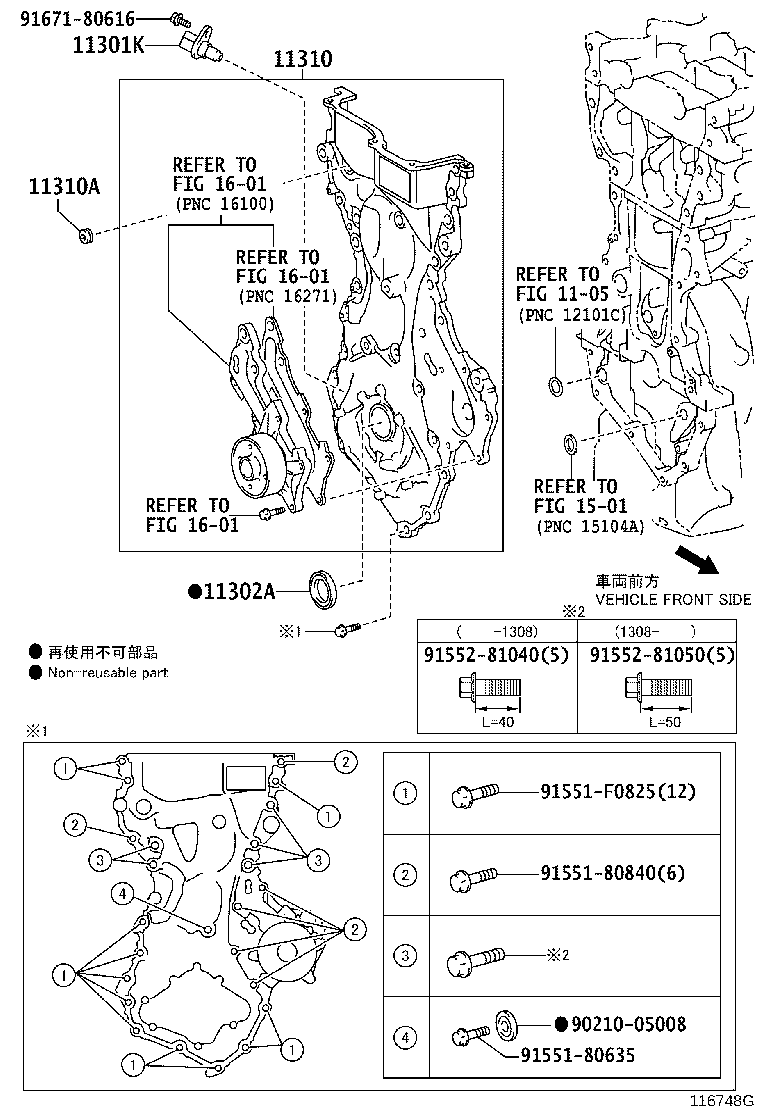 Figure 116748G