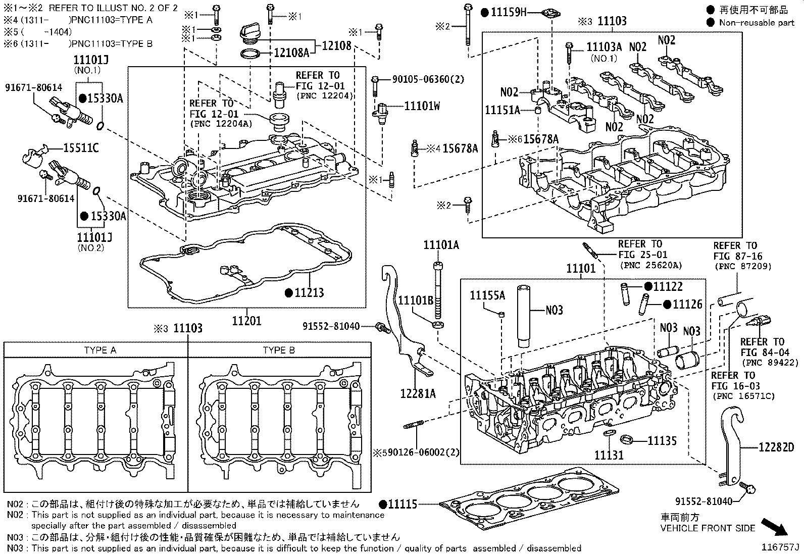 Figure 116757J