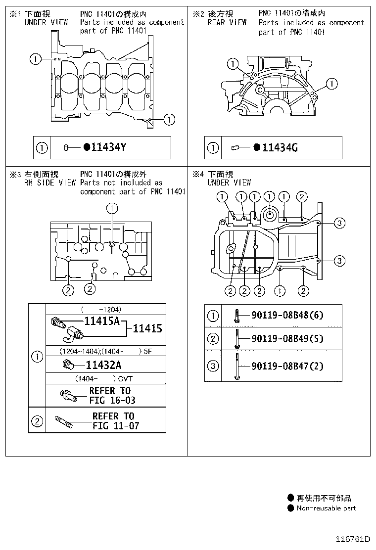 Figure 116761D