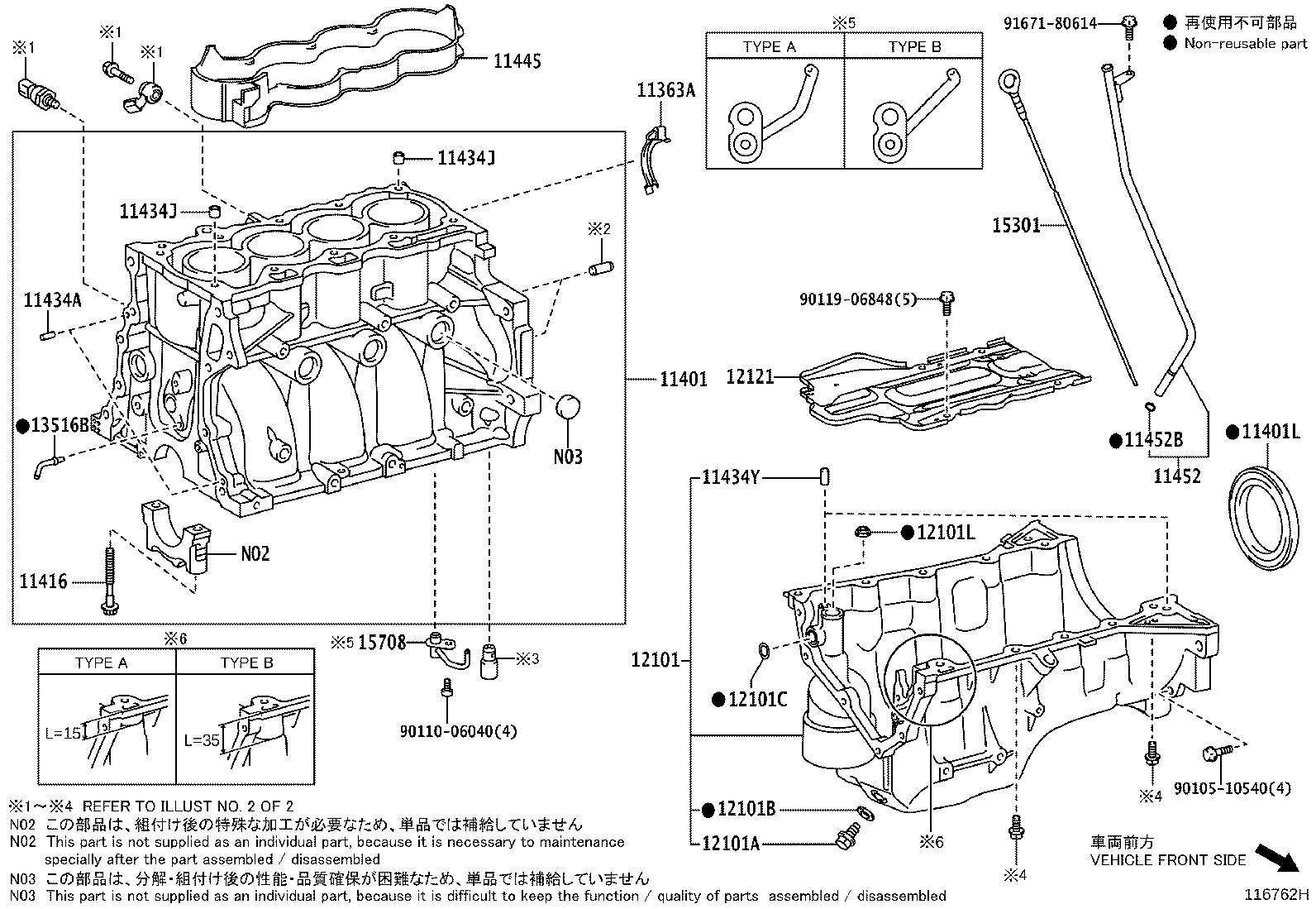 Figure 116762H