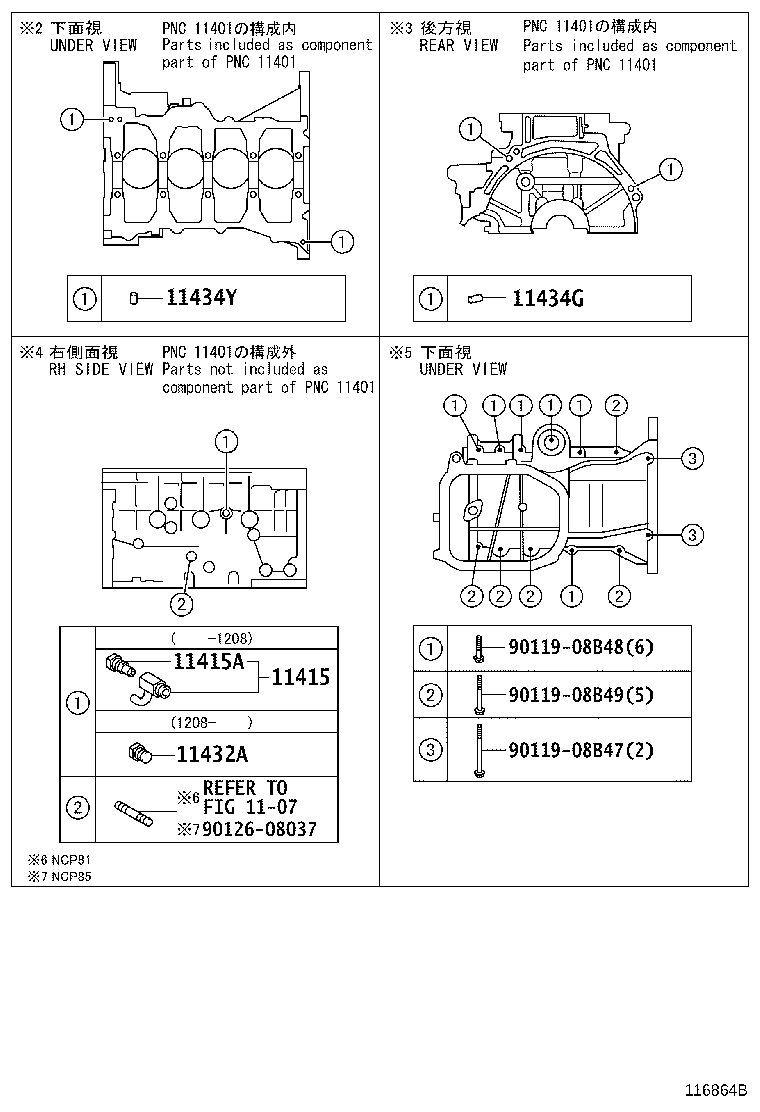 Figure 116864B