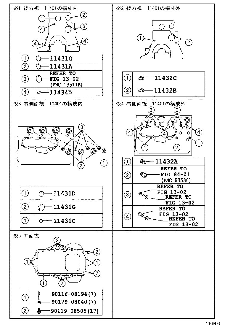 Figure 116866