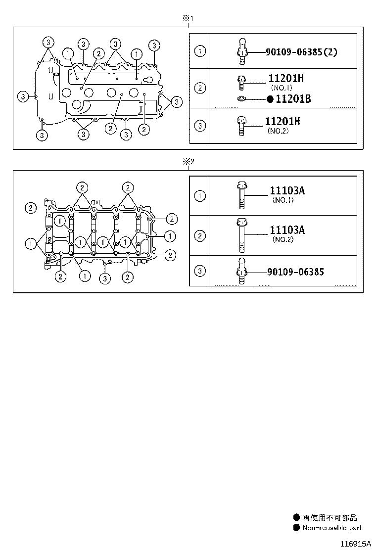 Figure 116915A