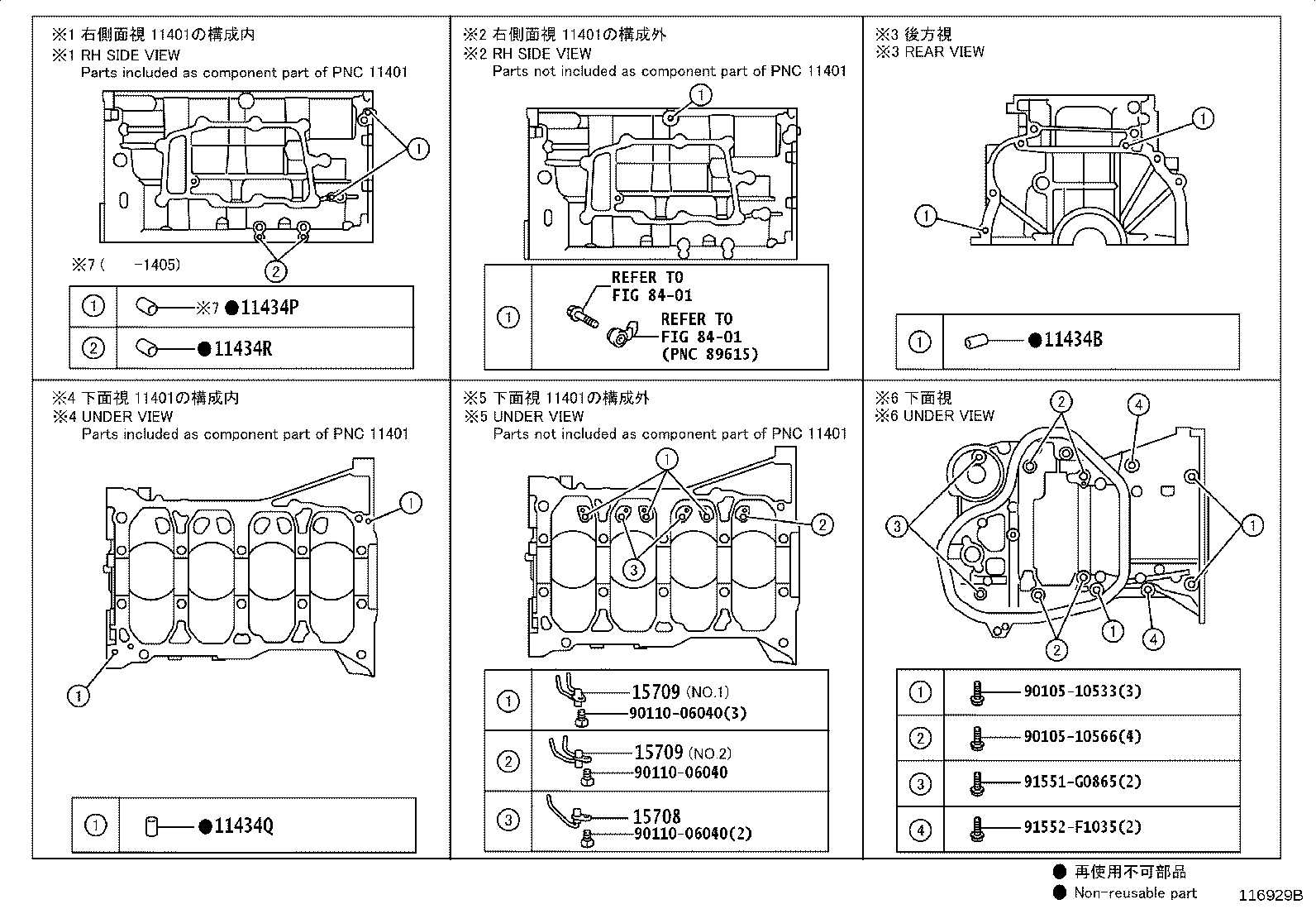 Figure 116929B