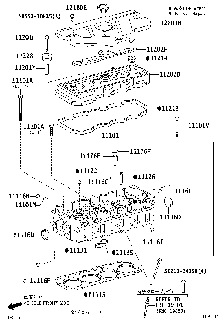 Figure 116941H