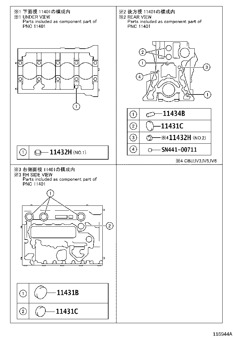 Figure 116944A