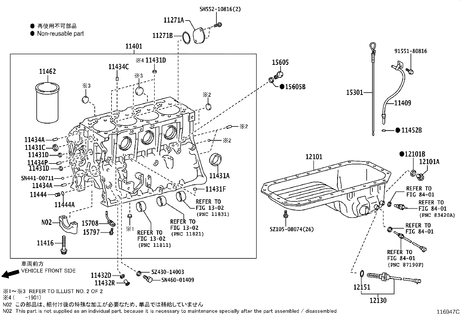 Figure 116947C