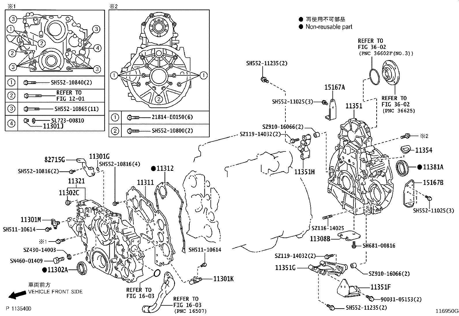 Figure 116950G