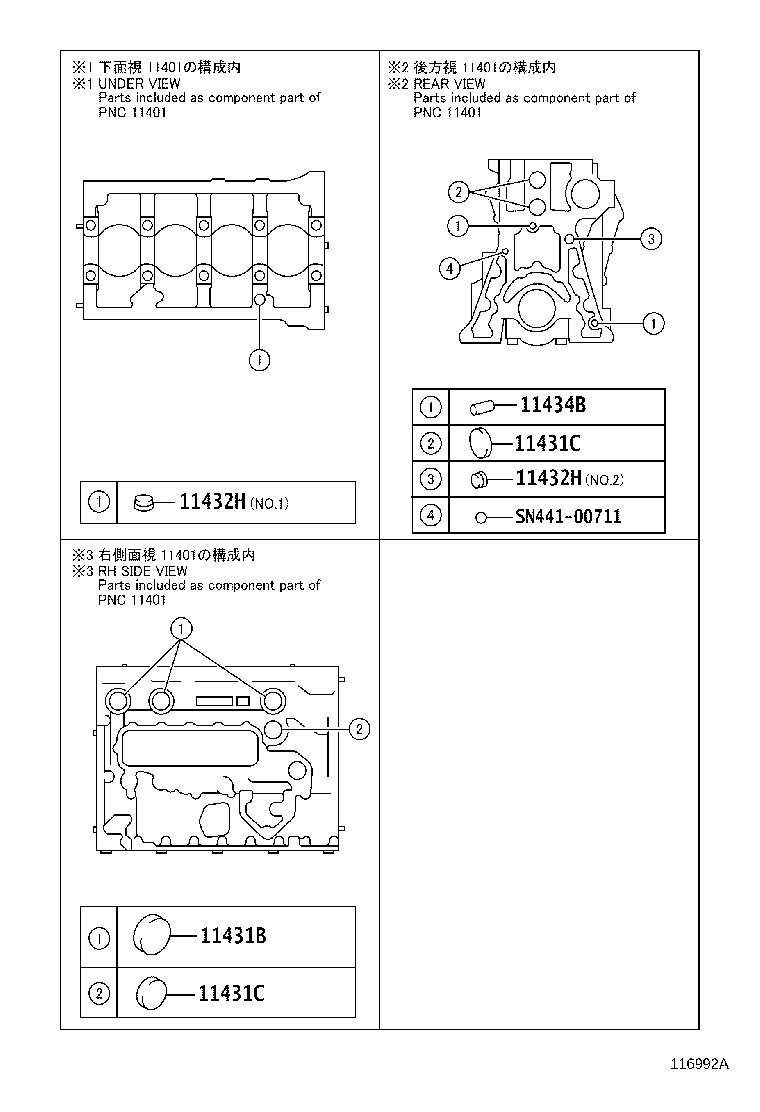 Figure 116992A