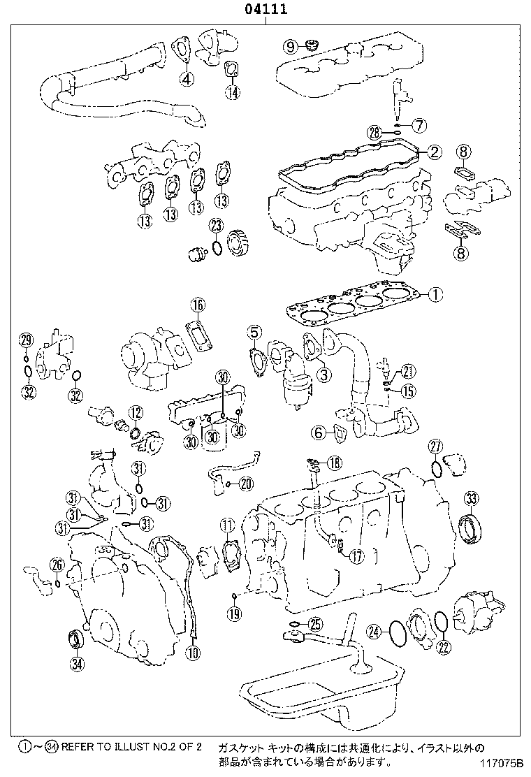 Figure 117075B