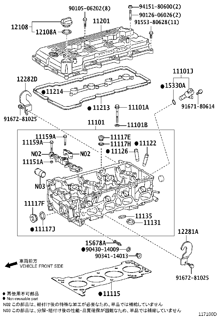 Figure 117100D