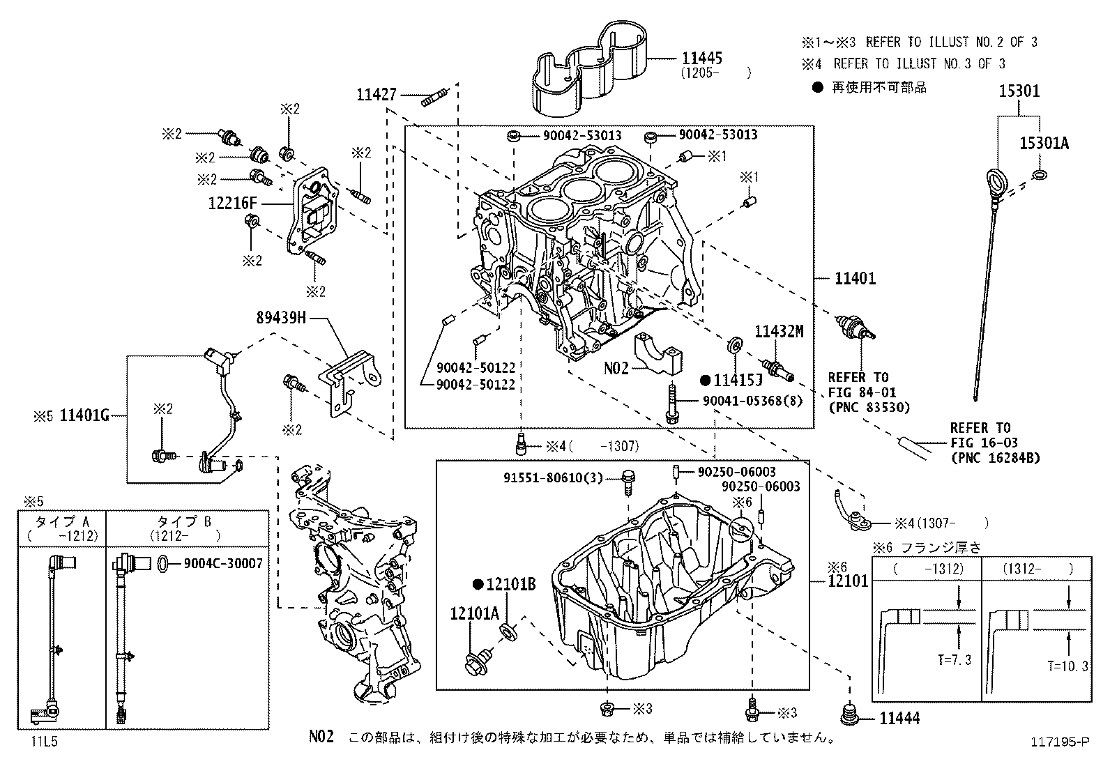 Figure 117195P