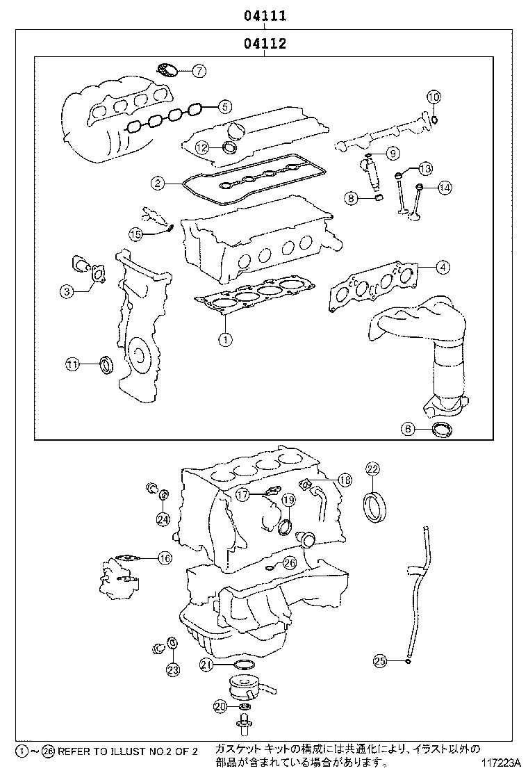 Figure 117223A