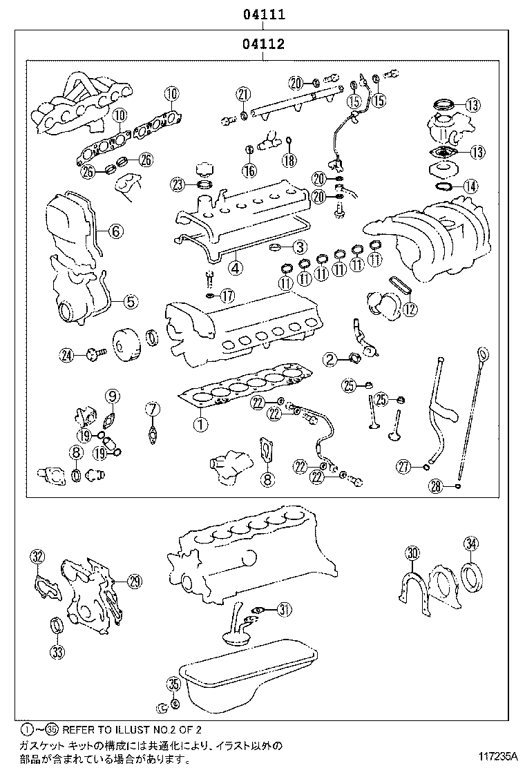 Figure 117235A