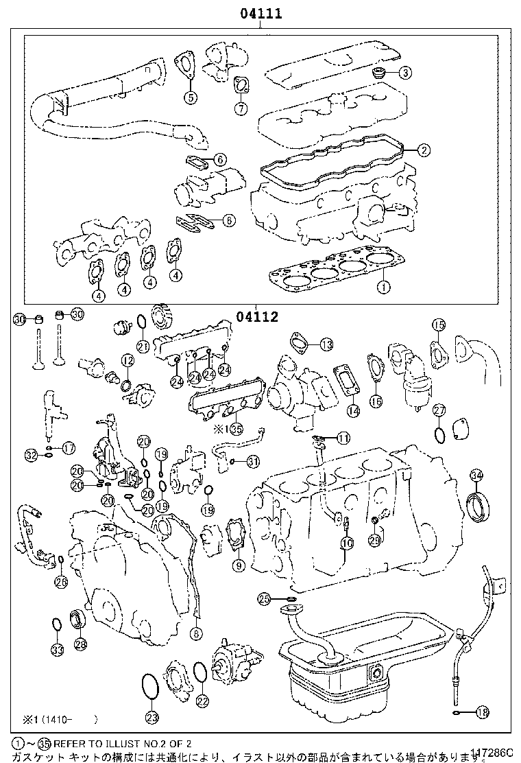 Figure 117286C