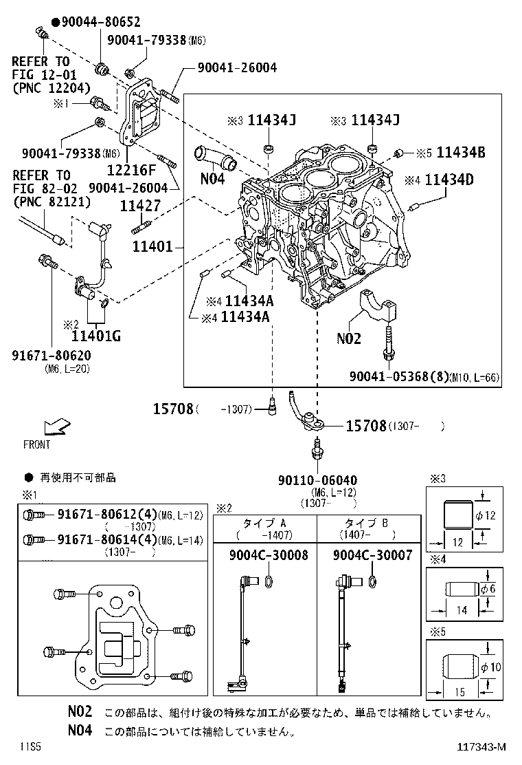 Figure 117343M