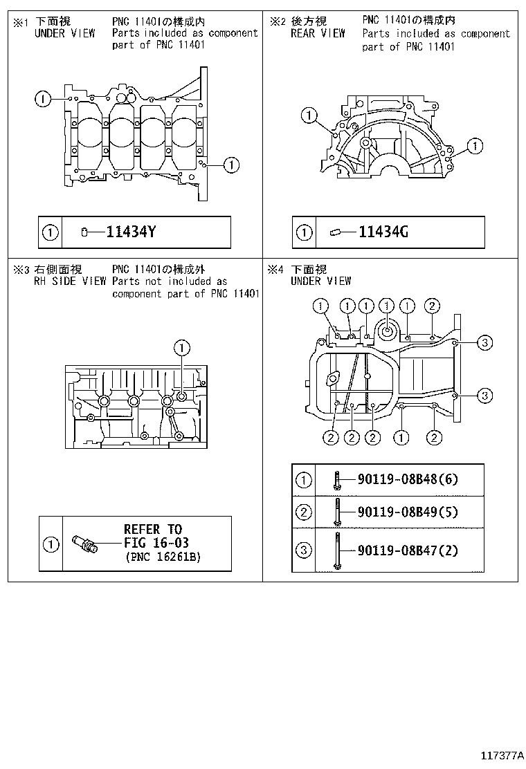 Figure 117377A