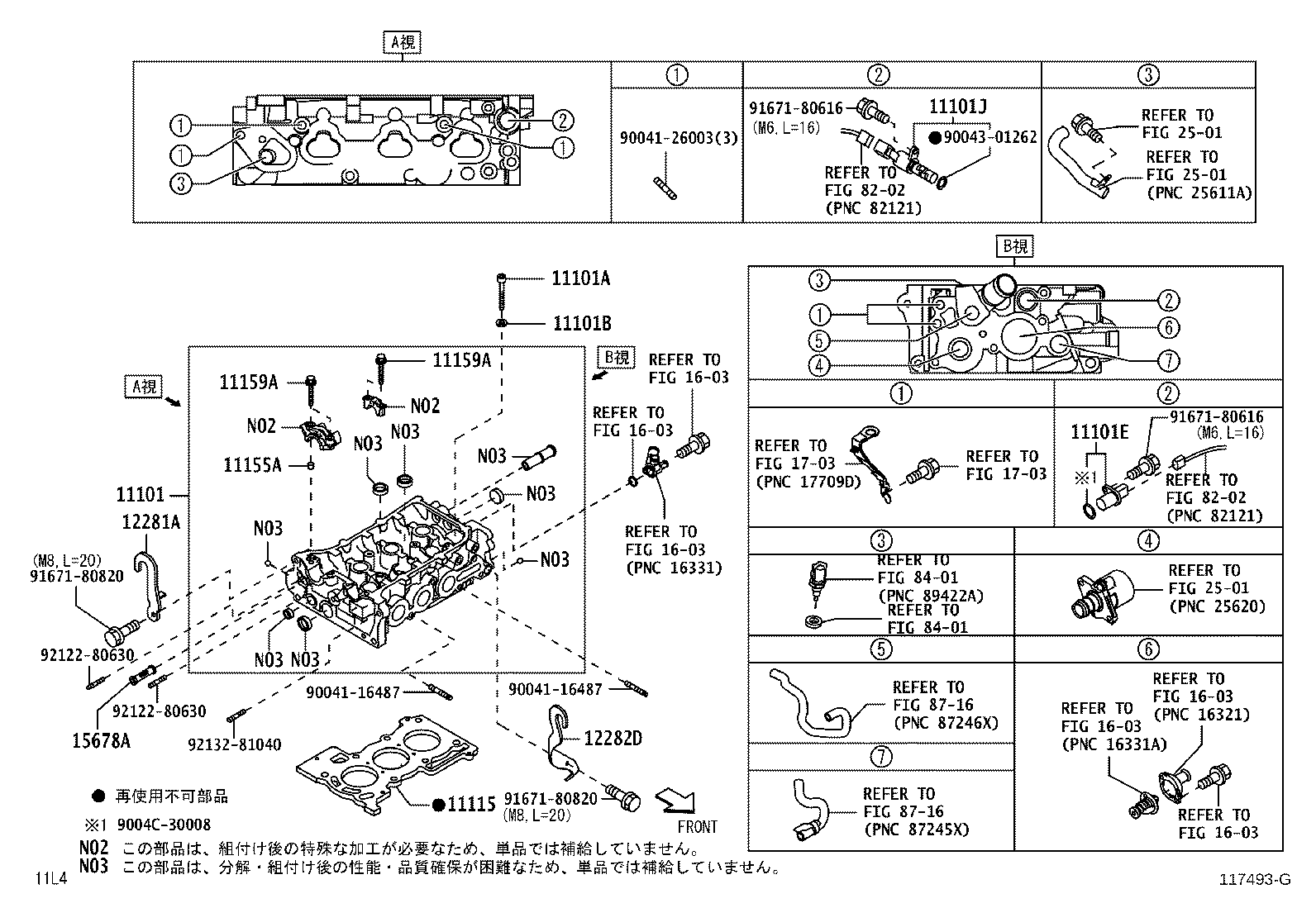 Figure 117493G