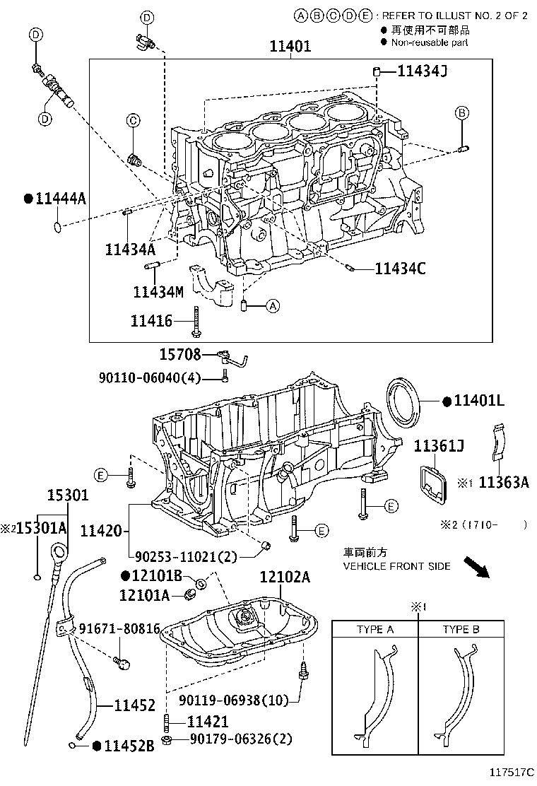 Figure 117517C