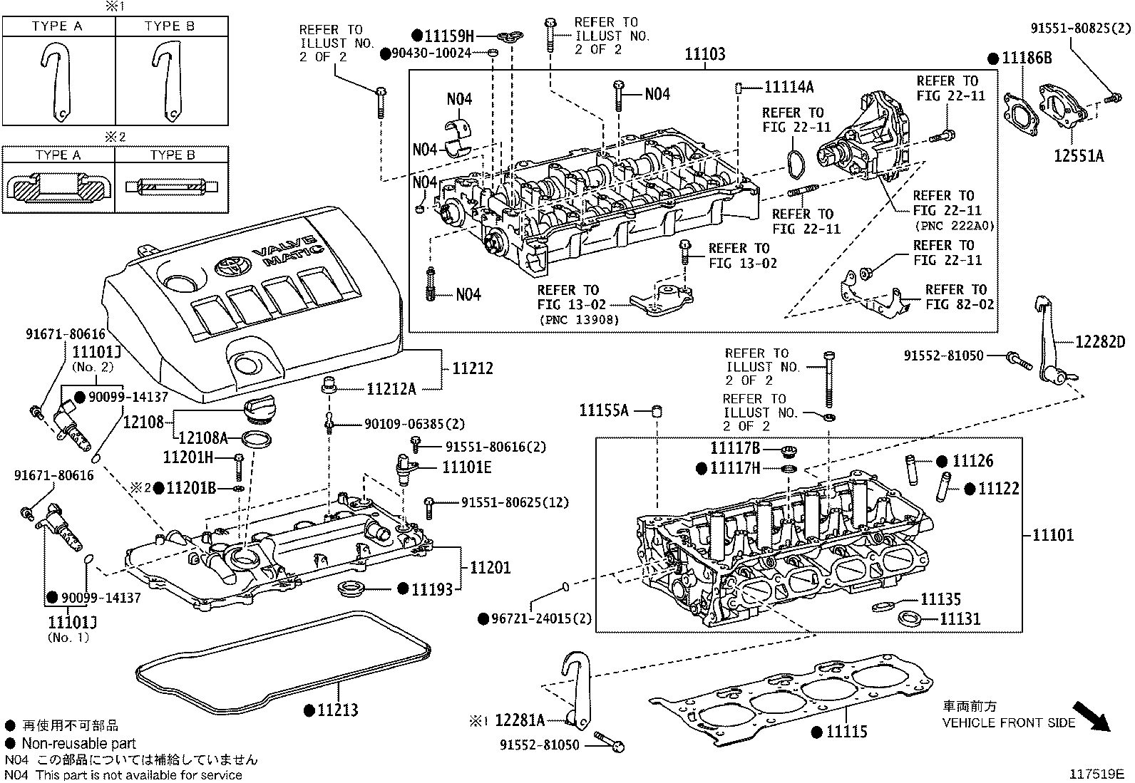 Figure 117519E