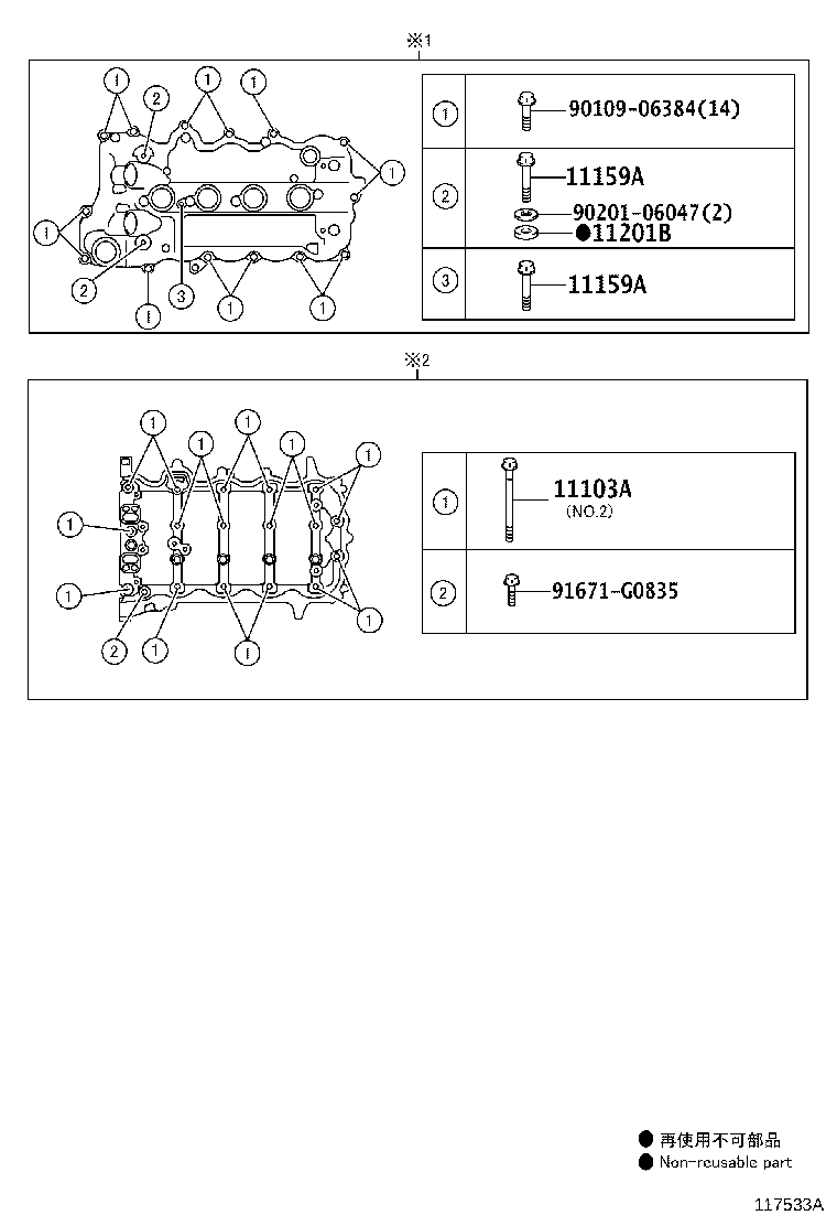 Figure 117533A