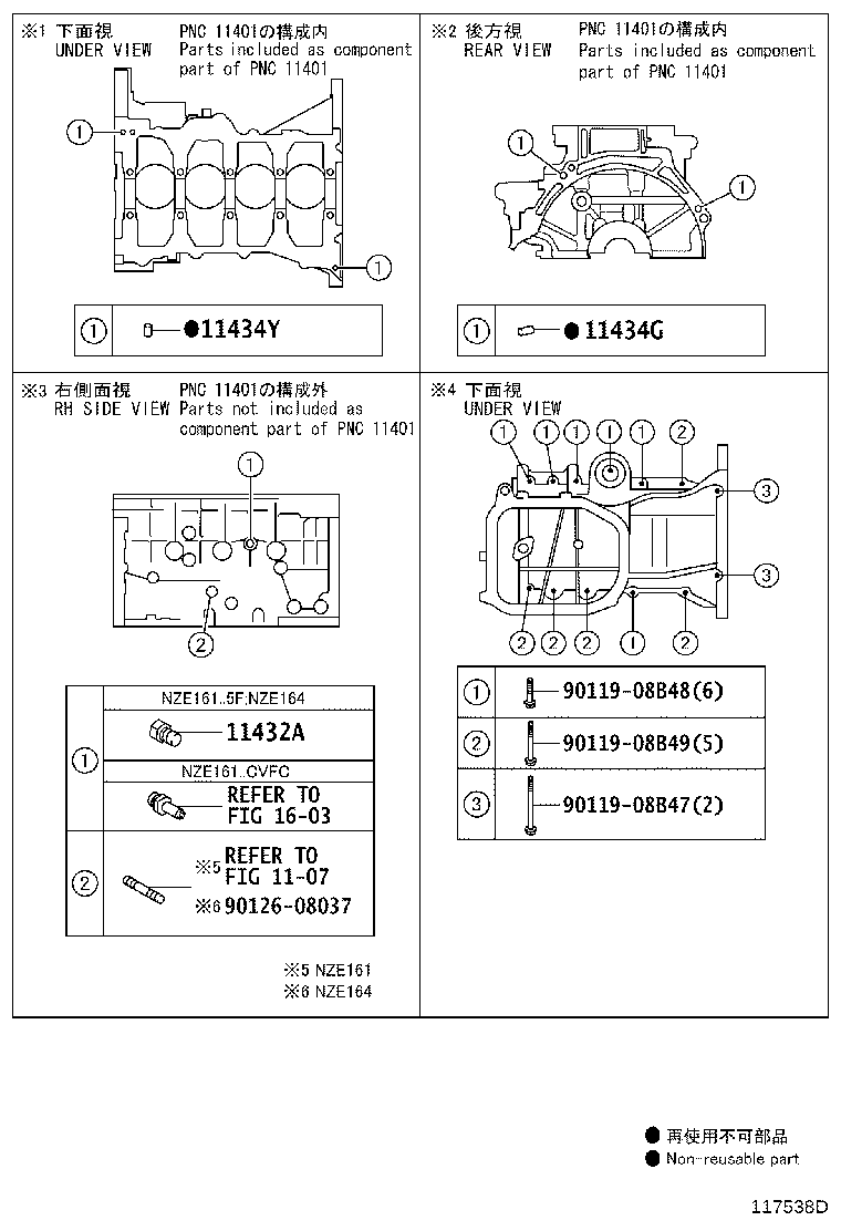 Figure 117538D