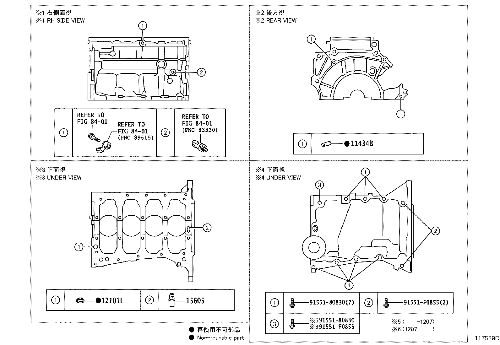 Figure 117539D